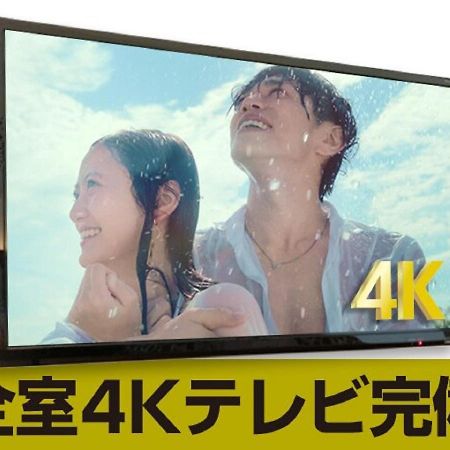 Hotel Livemax Akihabara Kita Tokió Kültér fotó